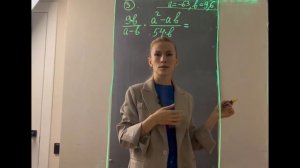 Разбор 8 задания ОГЭ по математике 2025 Целые алгебраические выражения