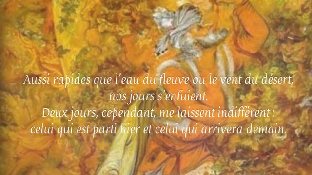 Robâiyât : Les quatrains de Omar Khayyâm смотреть онлайн