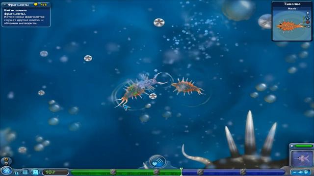Spore - Увлекательное развитие Часть первая. смотреть онлайн