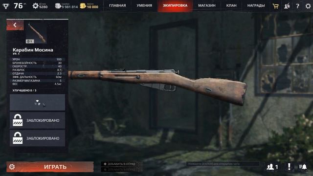 Проверяем 50% шанс улучшения [Survarium] смотреть онлайн