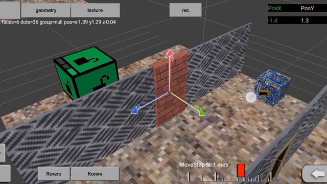 обучение 3d map #1 смотреть онлайн
