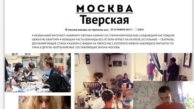 Прямая трансляция пользователя Павел Шмонов смотреть онлайн