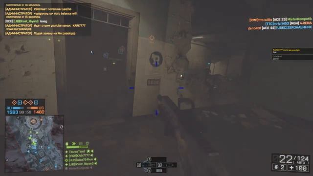 Battlefield 4: В заперти