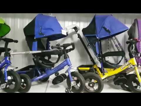 City JW7 велосипед трехколесный детский Видеообзор смотреть онлайн