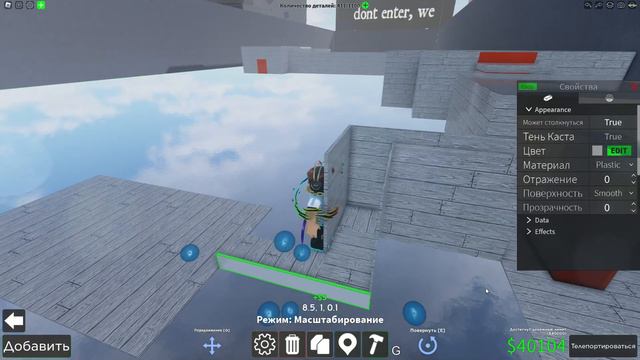 строю doors в обби креатор часть 3 roblox смотреть онлайн
