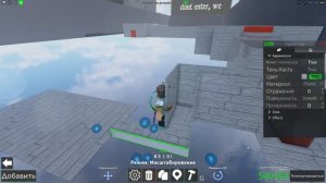 строю doors в обби креатор часть 3 roblox