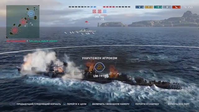 Что это и как это работает? World of Warships: Legends_PS4 смотреть онлайн