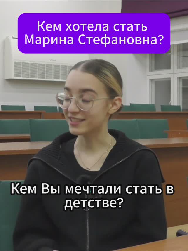 Кем хотела стать Мария Стефановна