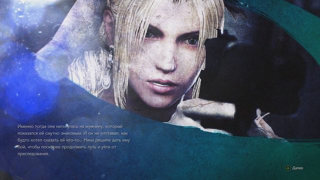 Nina Williams Tekken 7 Ending Story Mode | Все заставки Tekken 7