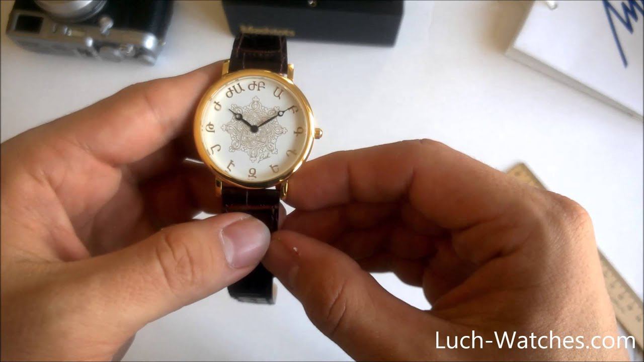 Обзор лимитированных часов Луч армянской серии смотреть онлайн