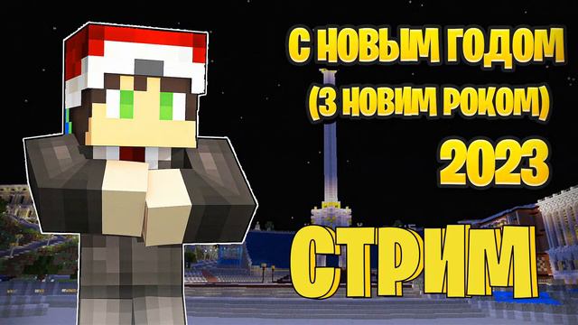 УЧУ ДРУГА ИГРАТЬ НА VimeWorld | СТРИМ Minecraft смотреть онлайн