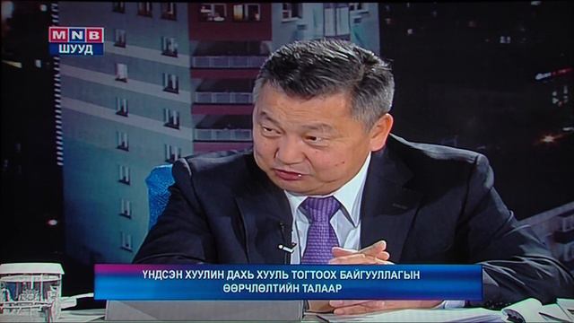 УИХ- ын дарга З.Энхболд цаг үеийн асуудлаар смотреть онлайн