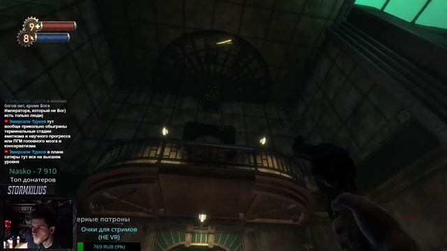 Начинаем прохождение серии Биошок | BioShock смотреть онлайн