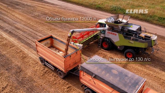 Отзыв по работе CLAAS TRION 730 в Сибири смотреть онлайн