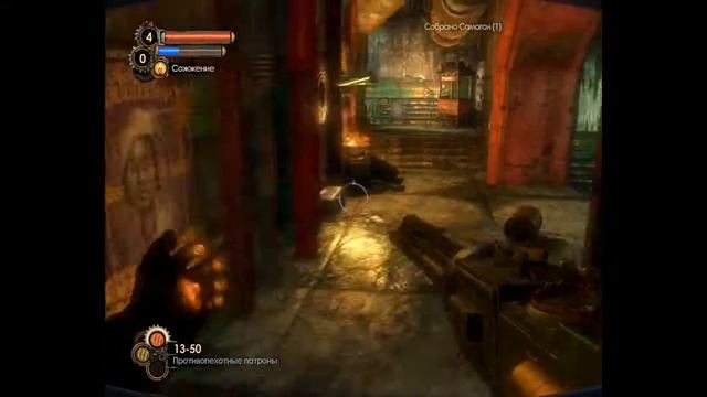 Play in Bioshock 2 part 4-1 (Приют Бедняка) смотреть онлайн