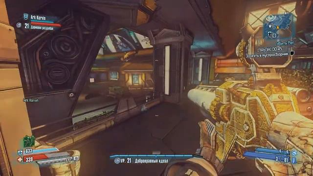 ДУРНОЙ УЧЁНЫЙ ▰ Borderlands:The Pre-Sequel КО-ОП #17 смотреть онлайн