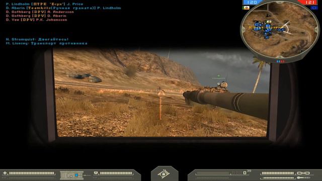 Прохождение Battlefield 2 - Operation Smoke Screen. Часть 11 смотреть онлайн
