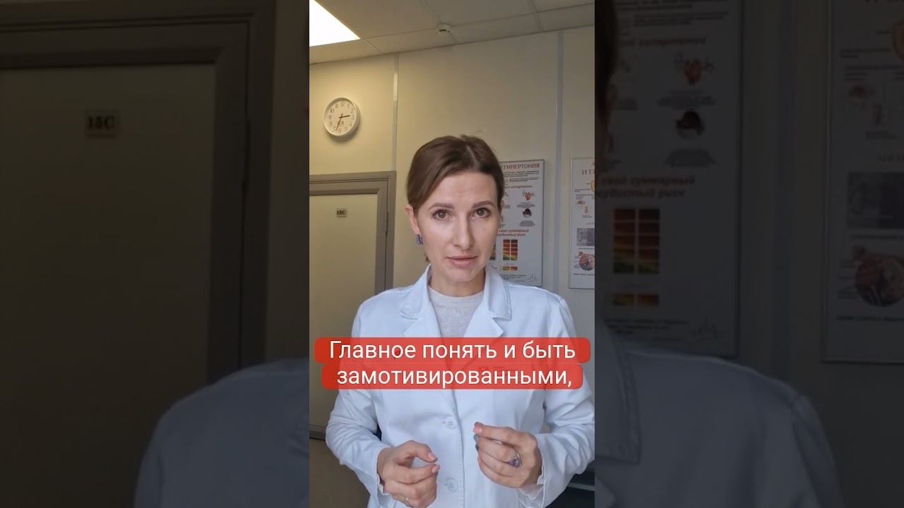 Как снизить давление БЕЗ ТАБЛЕТОК