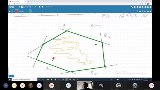 Обчислювальна геометрія і алгебра. Практичне заняття 16, 12.04.2022 смотреть онлайн