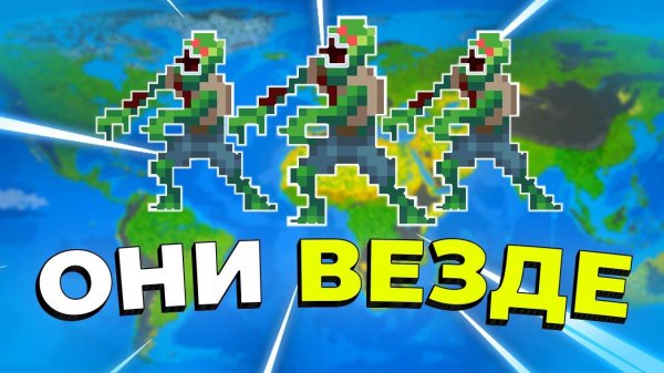 ЛЮДИ НЕ ЗНАЛИ, ЧТО НАЧНЕТСЯ ЗОМБИ АПОКАЛИПСИС | WORLD BOX | Ворлд Бокс