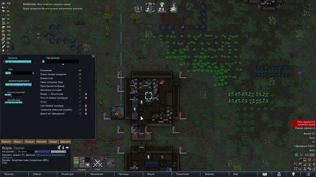 Стррим по Rimworld на максимальной сложности №2 смотреть онлайн