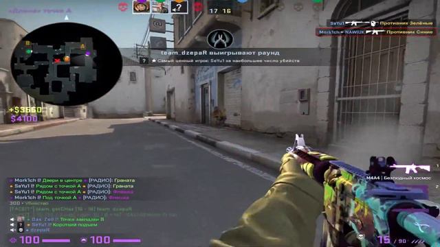 Кодред (CS:GO) смотреть онлайн