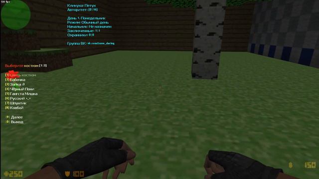 Обзор сервера Мандаринский Побег (Последний ролик) смотреть онлайн