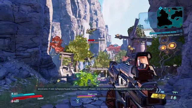 Borderlands 3 Амара #28 Вторжение в частную жизнь смотреть онлайн