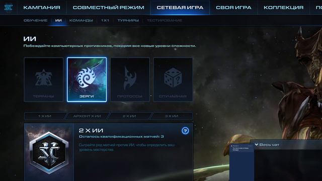 StarCraft 2 (Жопагарительный Режим активирован!) смотреть онлайн