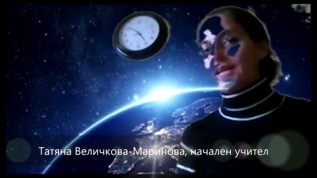 Дистанционно обучение в 75. ОУ "Тодор Каблешков", гр. София смотреть онлайн