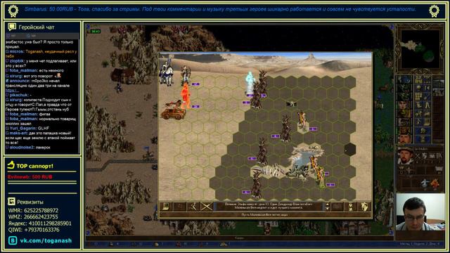 Heroes III: 6lm10a против оппонента HellLighT смотреть онлайн