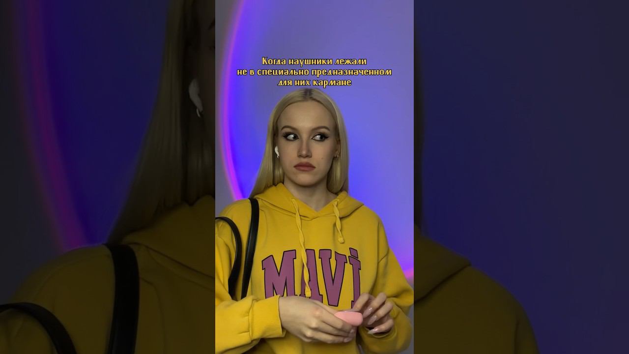 Сердце в пятки ушло