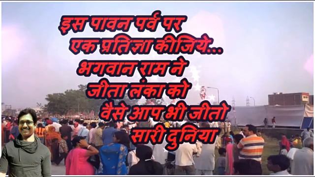 Happy Dusshera смотреть онлайн