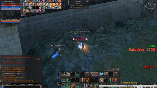 Lineage 2 interlude hawkeye pvp vs Treasurer Hunter , Gladiator , Hawk ,Hawk (КМС ПО СТРЕЛЬБЕ ) смотреть онлайн