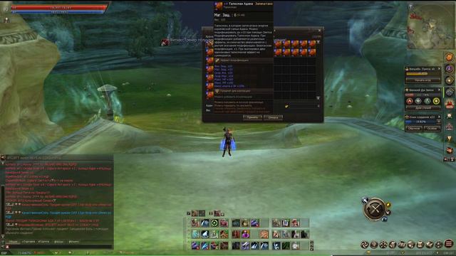 Lineage 2 Essence Погнали поточимся?) !boost !server смотреть онлайн