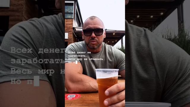 цель в жизни