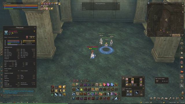 Точим Браслет Семени Исключительного Качества Ур.4 на +5 смотреть онлайн