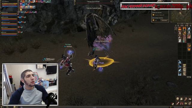 Lineage 2 Classic Paagrio Болею,но ломать кабины мобам никто не отменял смотреть онлайн