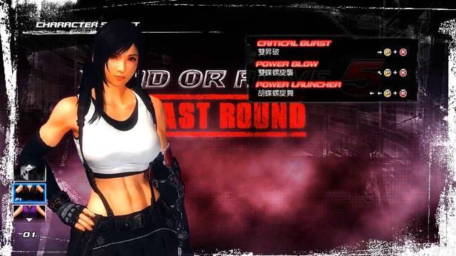 Dead or Alive 5 - Last Round FF7R TIFA,AERITH,JESSIEMODs смотреть онлайн