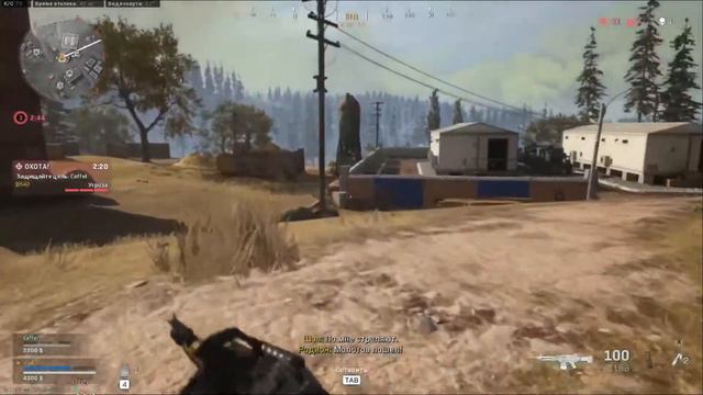 Прямая трансляция пользовател Call of Duty: Warzone смотреть онлайн