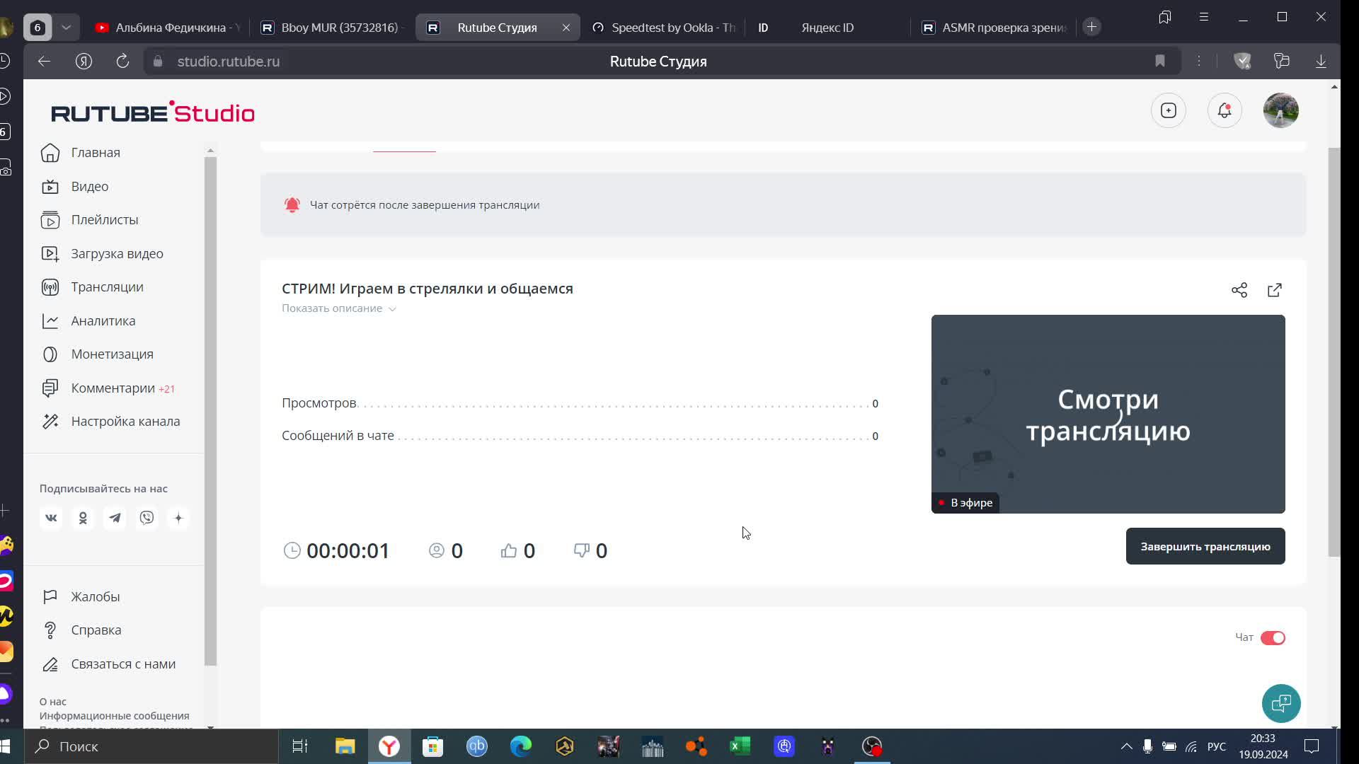 СТРИМ! Играем в стрелялки и общаемся смотреть онлайн
