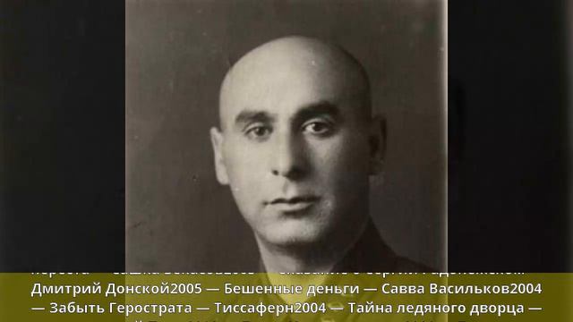 Фирсов, Григорий Николаевич - МОГДТ им. А.И.Островского смотреть онлайн