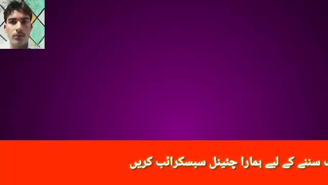 best romantic molood Sharif | Muhammad bux mochi | Abdul rahim mion | Abdul Ghani halepoto | molood смотреть онлайн