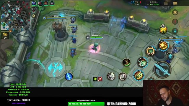 ВУДСКИЙ ИГРАЕТ НА ЧЕМПИОНЕ АМУМУ WILD RIFT / League of Legends wild rift смотреть онлайн