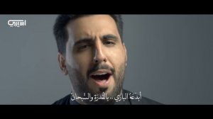 Mahmoud Aseeri & Seyyid Taleh - Heydər Heydər (Official Video) 2022