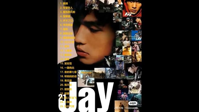 25首我最喜欢听的周杰伦!! Best of Jay Chou!! смотреть онлайн