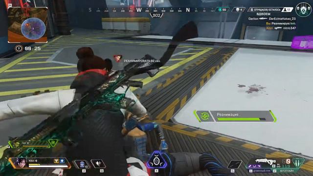 Apex Legends топ 4 🔥 РЕЙФ 🔥 БЕРЕМ ТОП-2 смотреть онлайн