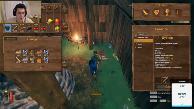 *Valheim все об игрe-survival* - *valheim gameplay* #valheim #survival #valheimgameplay смотреть онлайн