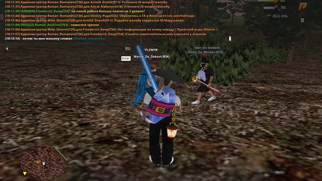 Grand Theft Auto San Andreas 2024.09.19 - 15.12.22.04_Trim смотреть онлайн