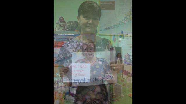 Скажи Спасибо вместе с Орифлэйм смотреть онлайн